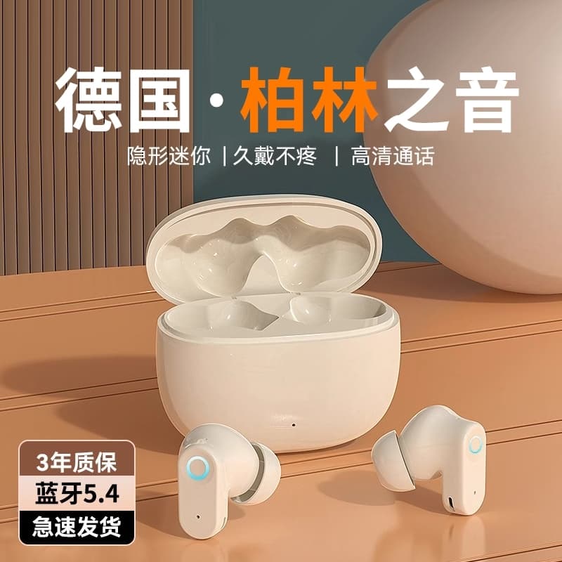 Bluetooth Earphones, In-Ear, True Wireless, Noise-Cancelling, High-Quality Sound, Gaming, Long Battery Life, Running, Sports, Long-Wearing Comfort, No Pain, Q1