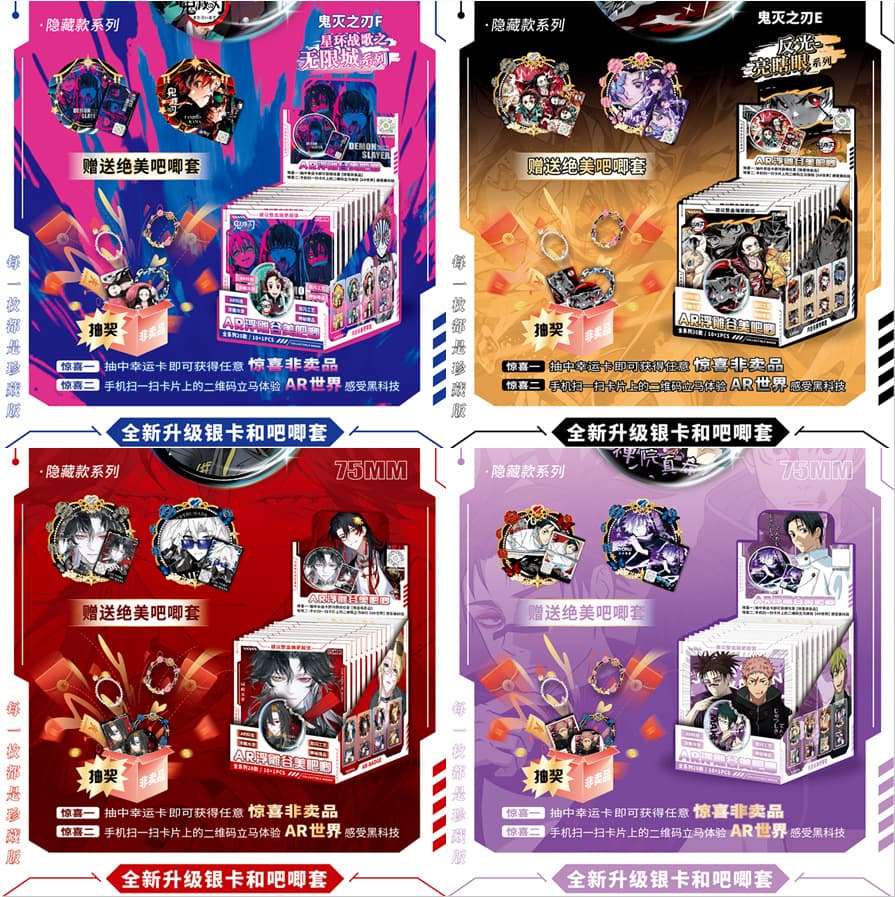 Anime AR Badge Blind Box Glow-in-the-Dark 3D Embossed Cold Stamping Gacha Naruto Horror Seal Conan Otaku Merch