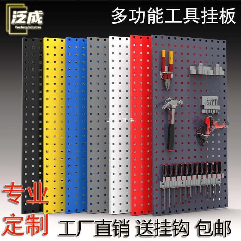 Metal Pegboard Display Rack Hardware Tool Hook Storage Wall Mount Square Hole Pegboard Wall Yatongs