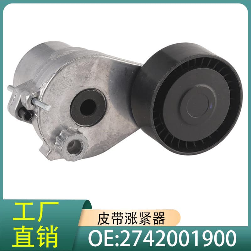 2742001900 Engine Belt Tensioner for Mercedes-Benz W220 W210 W163 W208 C43