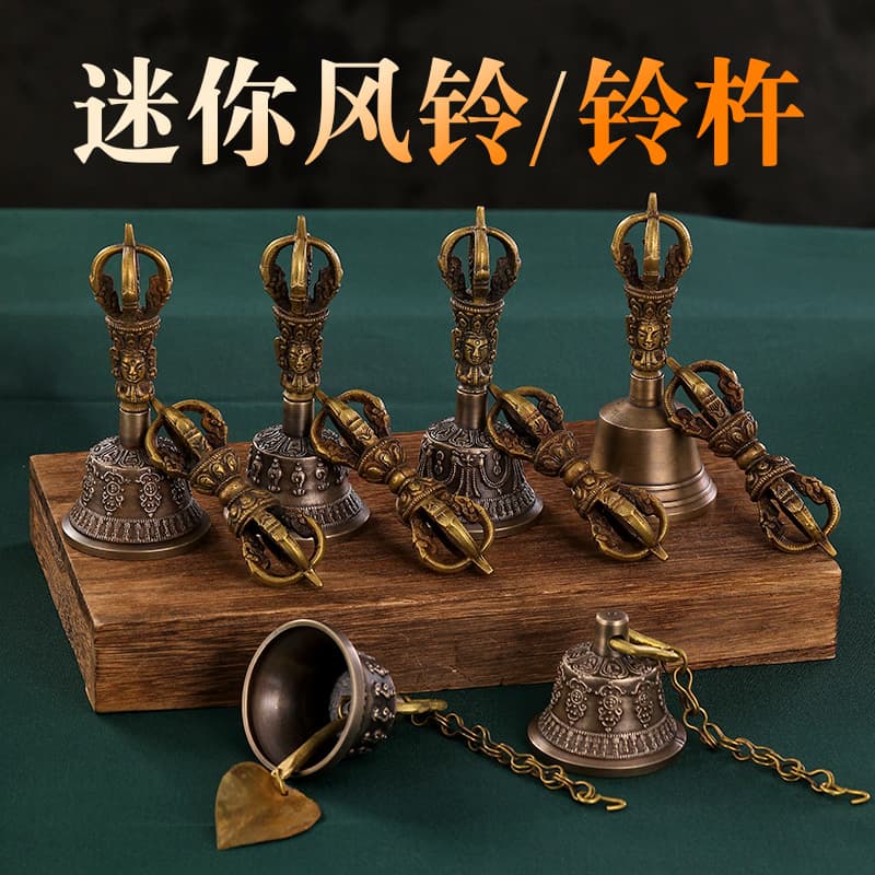 Nepalese carved vajra bell and vajra Tibetan Buddhist items, a set of five-pronged hand-cranked bells and vajras, miniature wind chimes and golden bells.