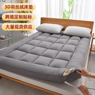 Factory Wholesale Down Alternative Mattress Topper Thick Quilted Pad Hotel Tatami All-Season Fleece Mattress Pad Bed Protector