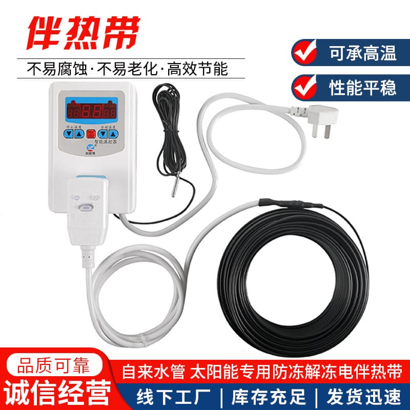 Household Solar Tap Water Pipe Freeze Protection Insulation Thermostat Heating Strip, Snow Melting Defrosting Electric Heating Tape