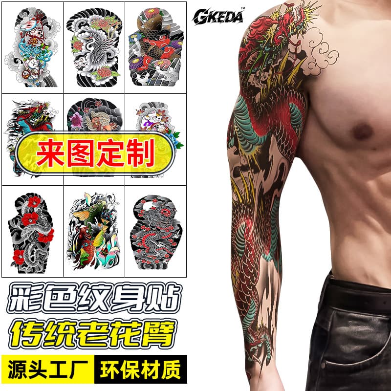 Classic Full-Sleeve Tattoo Sticker, Waterproof and Sweat-Resistant Full-Arm Tattoo, Large Design European and American Style Tattoo
