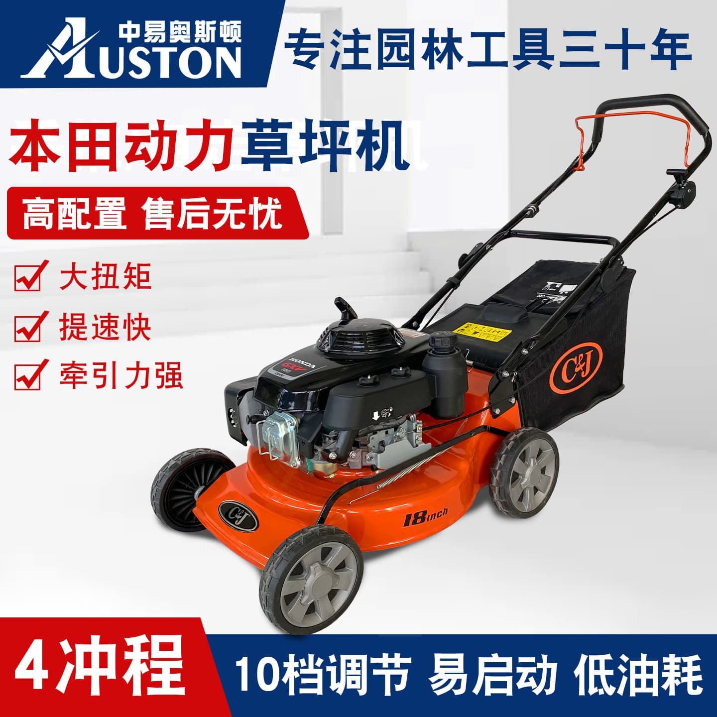 Zhongyi Aosidun Changjiang GXV160 Lawn Mower Gasoline Grass Cutter Lawn Trimmer Push Mower Home Commercial