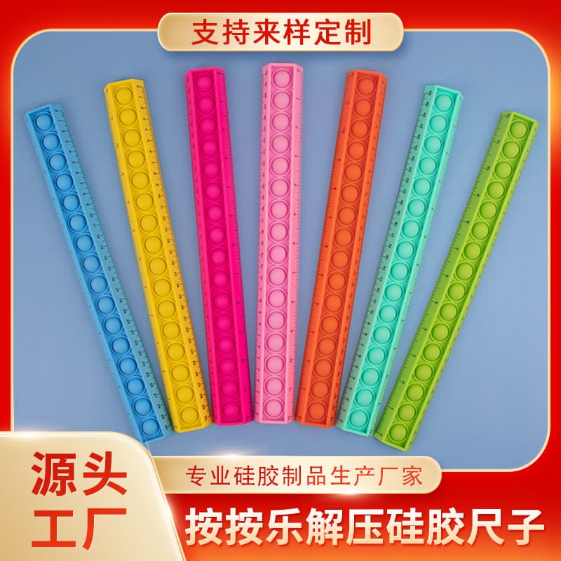 Hot-selling silicone ruler with wavy lines, flexible tape measure, multi-functional measuring tool, press-and-play stress relief silicone ruler
