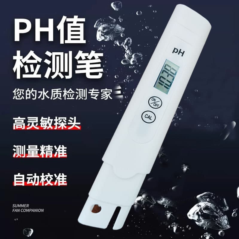 New Model pH Test Pen High Precision Acidimeter for Home Use Acidity and Alkalinity Detector Aquarium Water Quality pH Tester