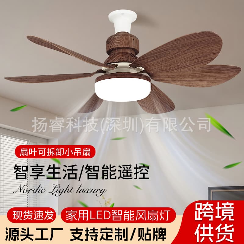 Walnut LED Fan Light with Remote, 3-Color Switching, 3-Speed Wind, Bulb E27 Screw Base, 6-Blade Ceiling Fan Light