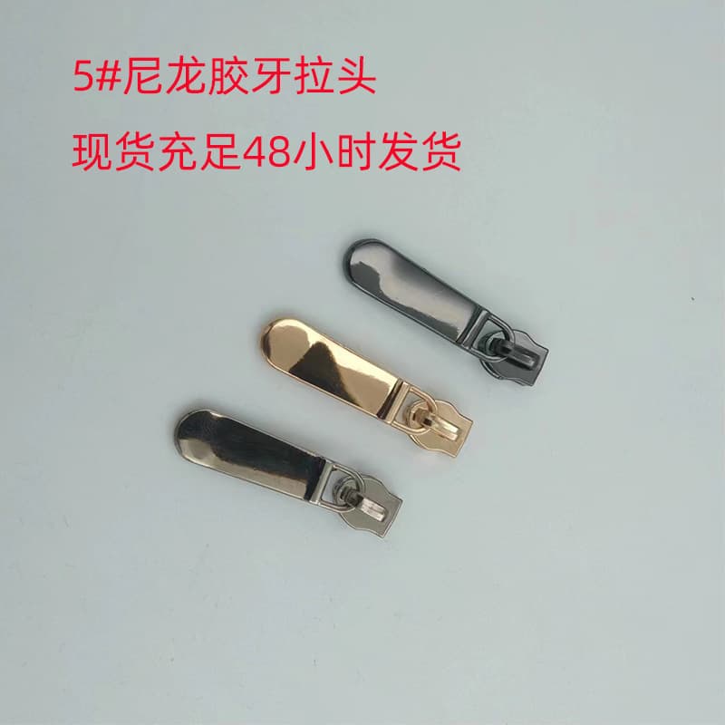 Spot wholesale zinc alloy die-cast luggage, clothing zipper smooth slider No. 5 nylon slider