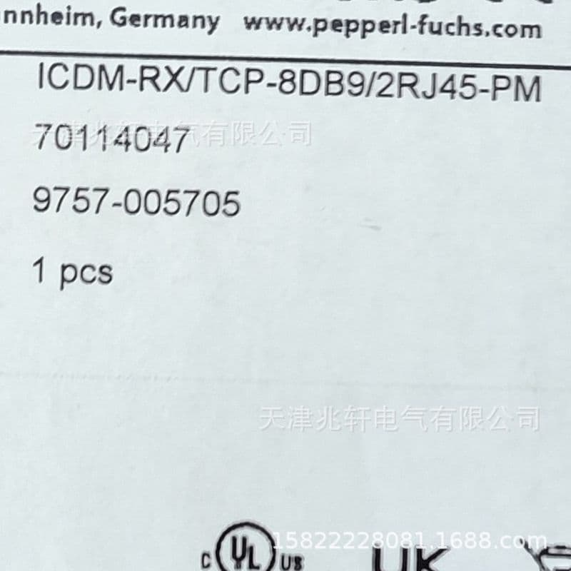 ICDM-RX/TCP-8DB9/2RJ45-PM Server Gateway COMTROL Server Germany & USA Gateway