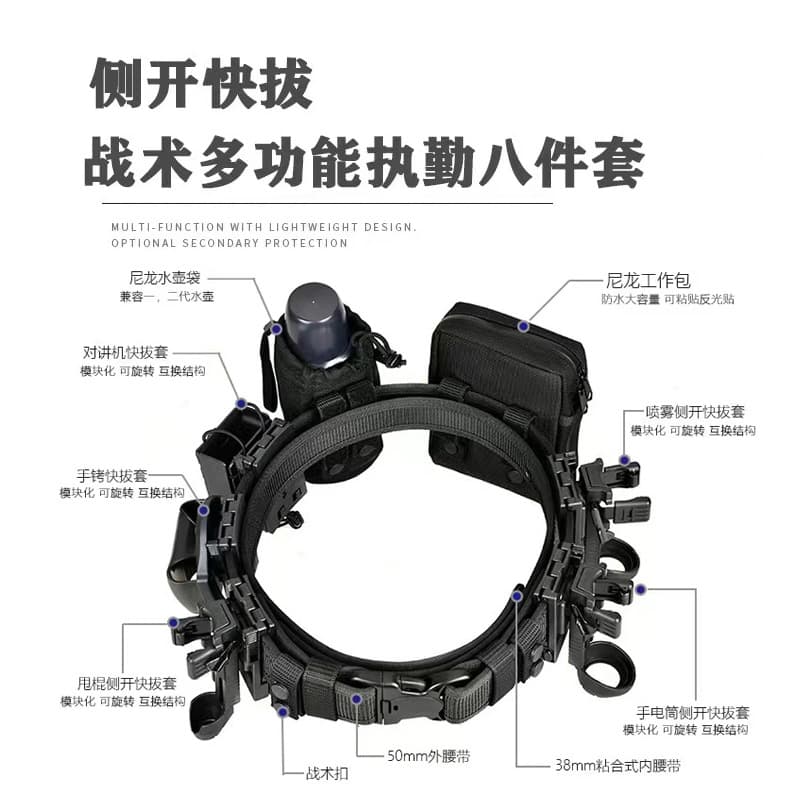 Mechanical Baton Quick-Draw Holster, Telescopic Baton Holster, Tactical Rotating Baton Quick-Draw Holster, Spray Holster, Flashlight Holster, New Security Model