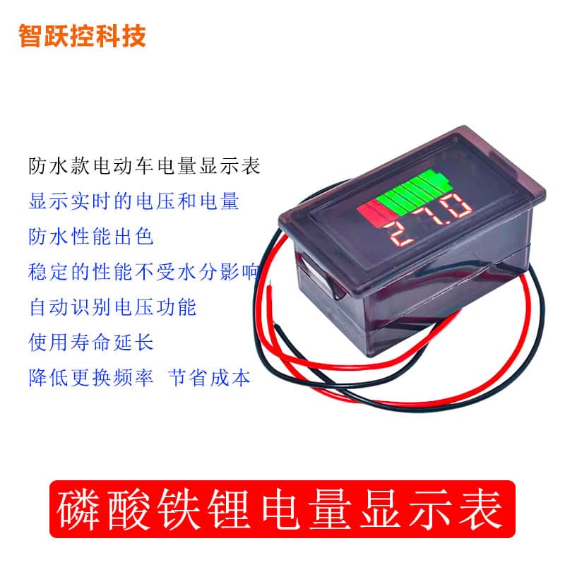 Waterproof LiFePO4 Electric Vehicle Battery Voltage Meter, Iron Phosphate Battery Digital Display, Reverse Polarity Protection