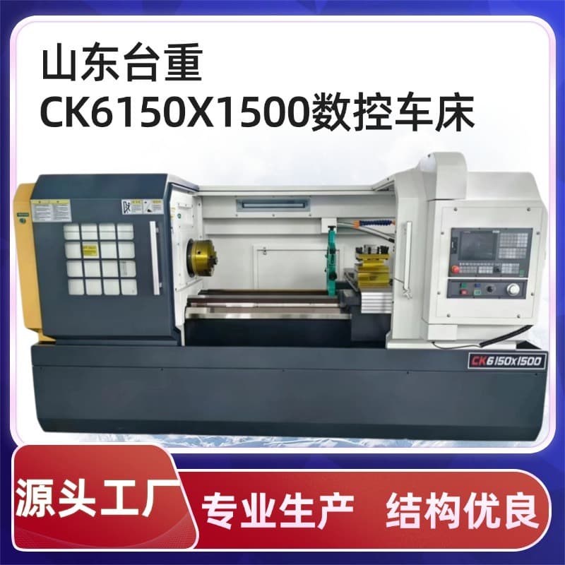 CK6150X1500 CNC lathe high precision machine tool hard fully automatic rail horizontal machine tool lathe