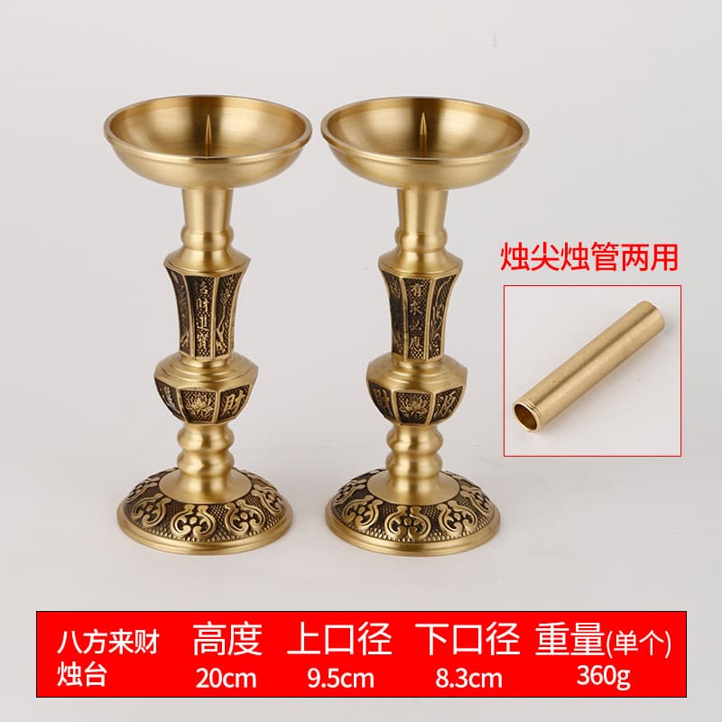 Factory Wholesale Brass Candle Holder with Candle Spike, Responsive Candle Holder, Dragon and Phoenix Candle Holder, Home Worship Buddha Hall Wedding Supplies
