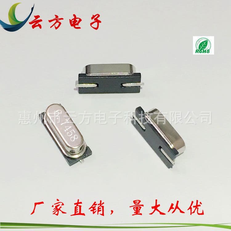 HC-49SMD 6.7458M Passive Crystal Oscillator, Factory Stock Supply New Quartz Crystal Resonator