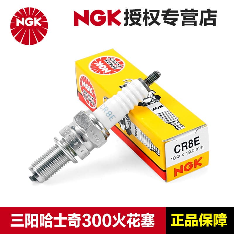 Genuine NGK Original Spark Plug CR8E for SYM Scooter MAXSYM400 Husky ADV300