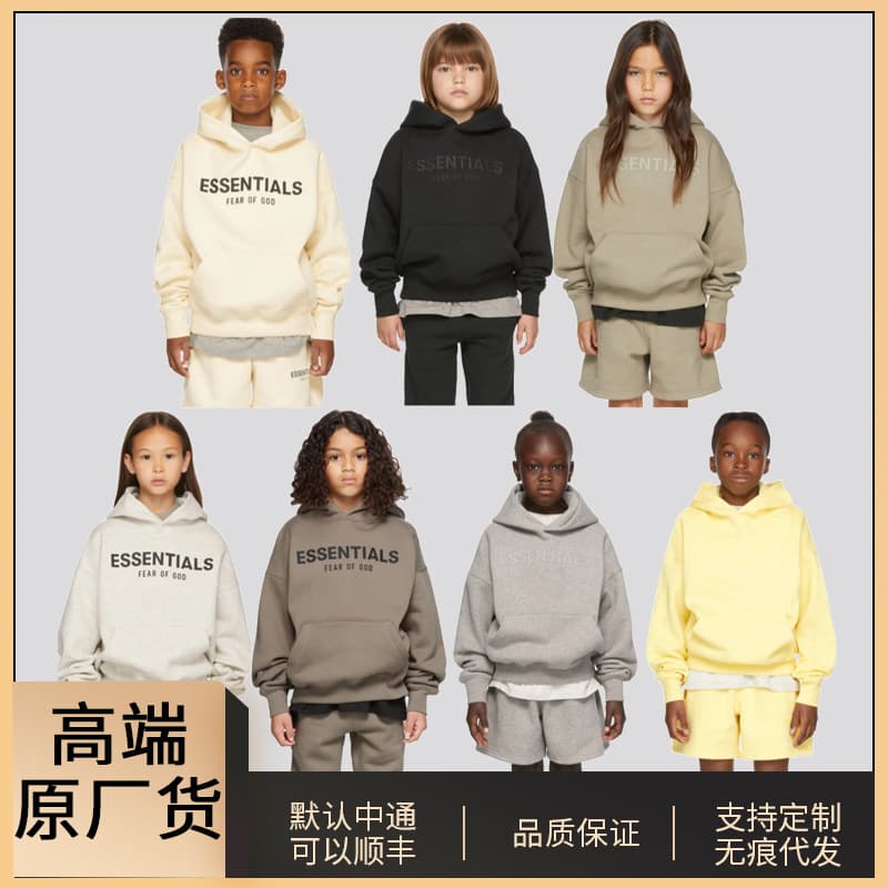 Essentials Kids Hoodie Trendy Children's Spring/Fall Set Boys Girls High-Street Hooded Fleece New