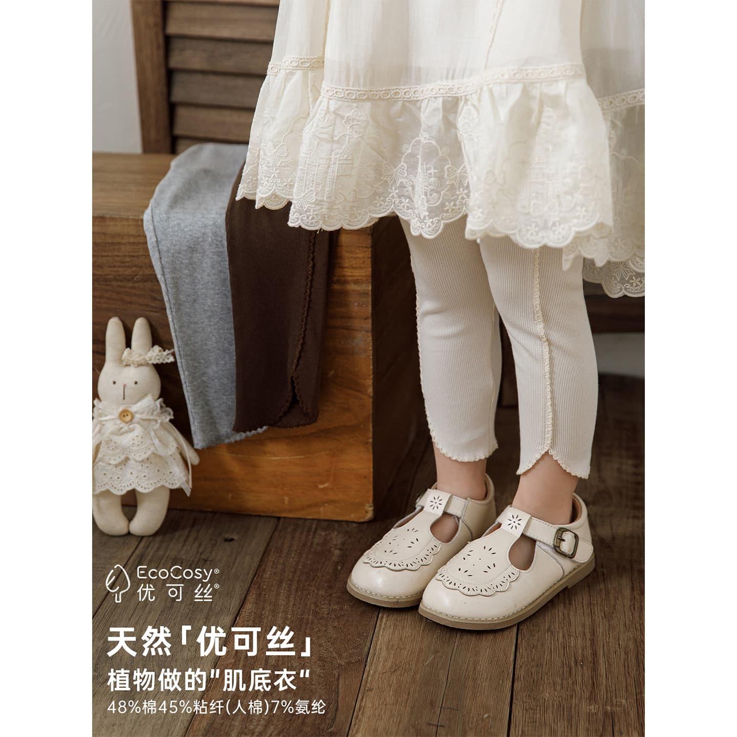 Wulibu Girl's Summer New Yokes Breathable Leggings with Slit Design Casual Pants for Girls