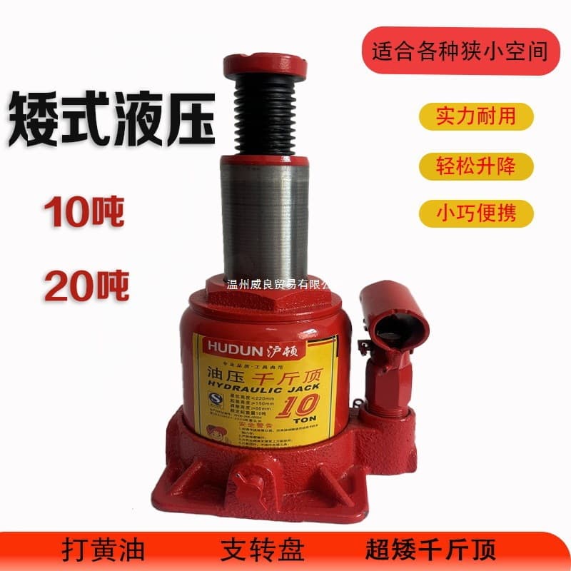 Ultra-Low Ton Manual Hydraulic Jack Low-Level Vertical On-Board Super Low Chassis Grease Support Turntable