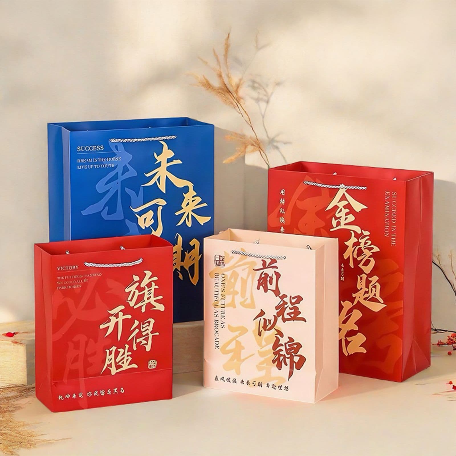 Chinese Style Golden List Success Handbag Student Graduation Season Gift Bag High School Entrance Exam College Entrance Exam Motivational Paper Bag Exam Bag