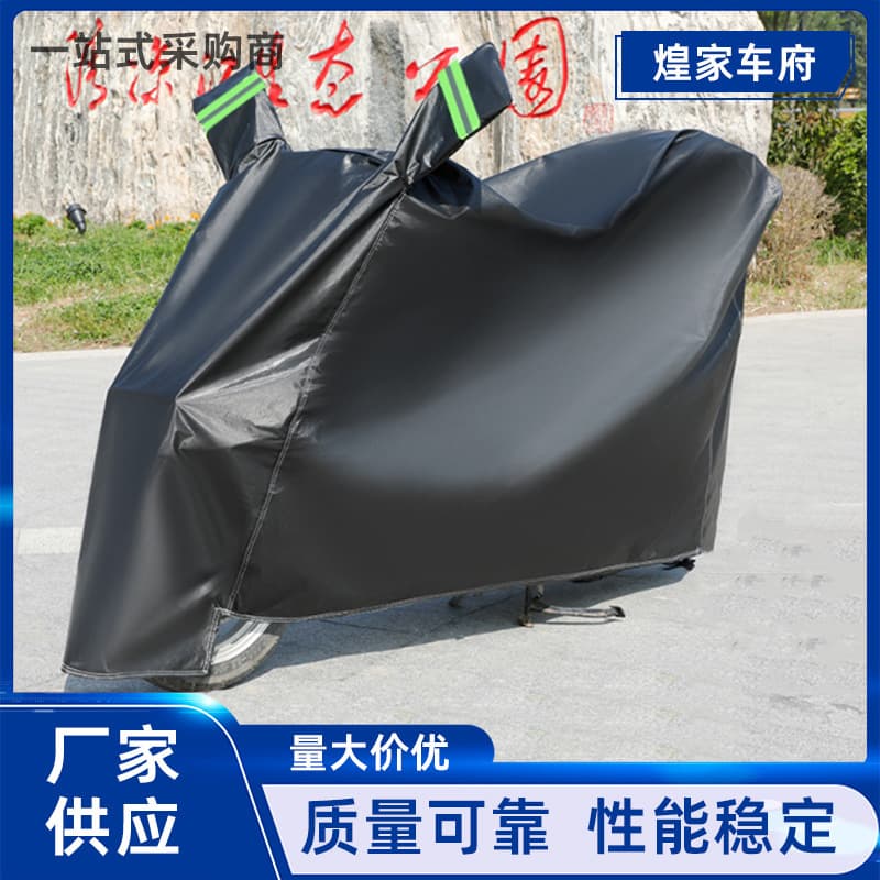 Electric Scooter Cover, Rain and Sun Protection, Universal Fit, Thickened Dust Cover, Motorcycle Cover, Rainproof Cover