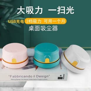 Mini Desktop Vacuum Cleaner, Cordless Handheld Keyboard Cleaning Vacuum, Student Eraser and Pencil Shavings Cleaner