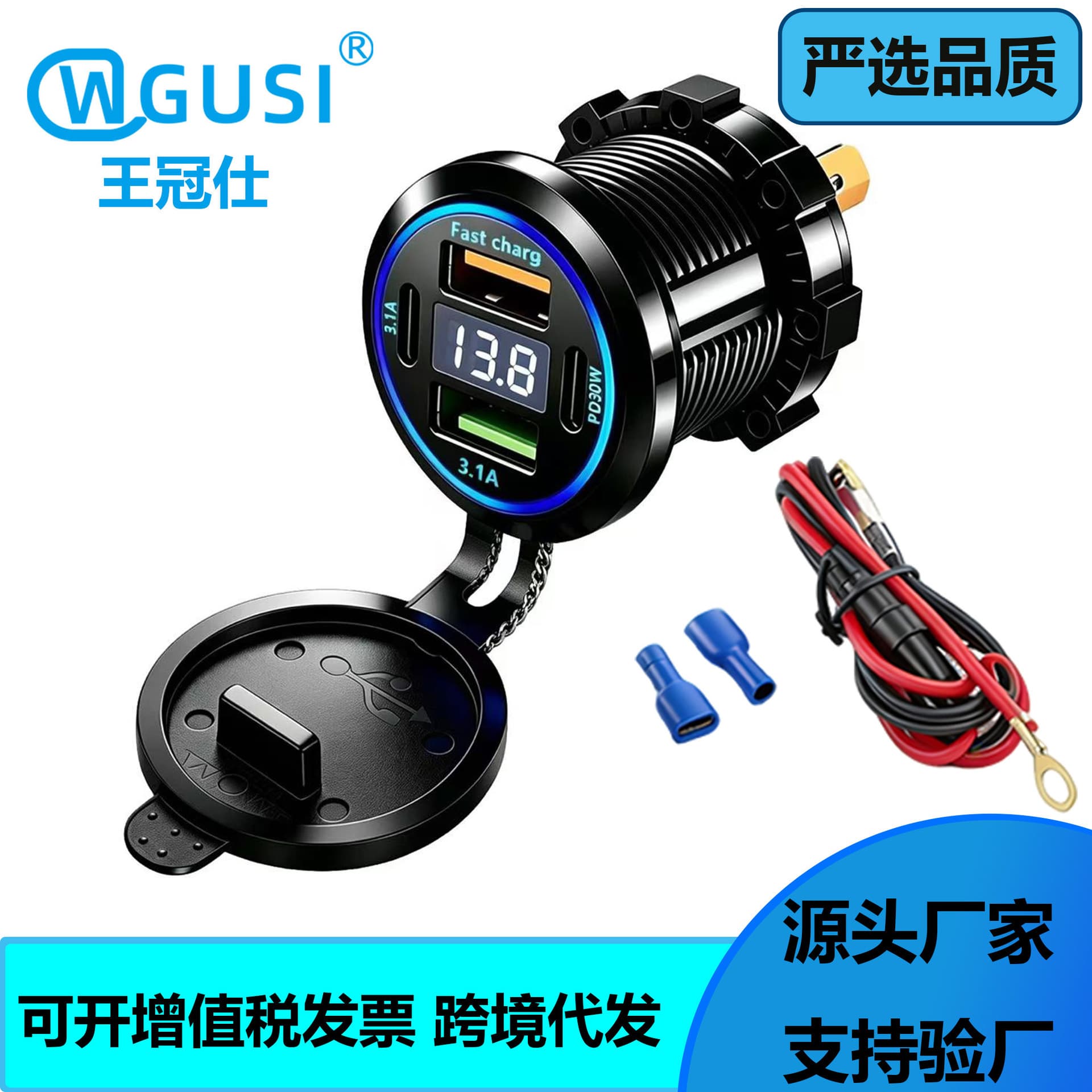 Curated Digital Display Modified Car Charger 4-Port Dual PD30W Super Fast Charging for Cars, RVs, and Motorcycles