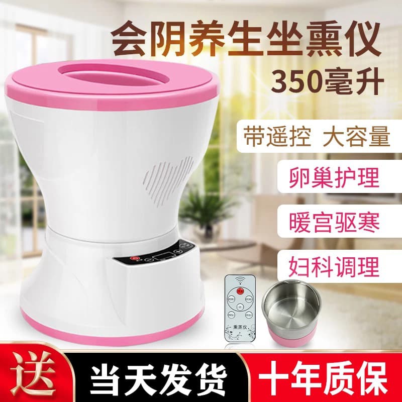 Sitz Bath Gynecological Sitting Steamer Bucket Perineum Steaming Device Home Private Area Steam Intimate Hip Steamer Steaming Bucket