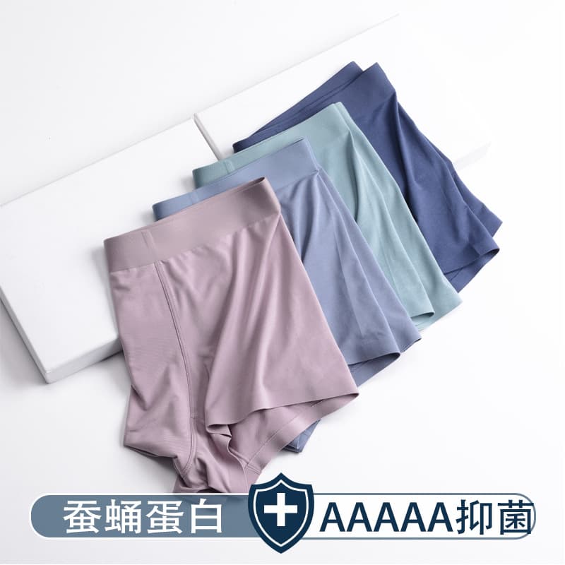 Men's Boxer Briefs 60s Modal Solid Color Breathable Seamless Mid-Waist Silk Protein Flat Briefs