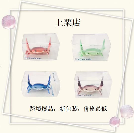 Japanese pen holder creative design, Instagram-worthy weightlifting crab pen holder, storage and pen rest stand, decorative model.