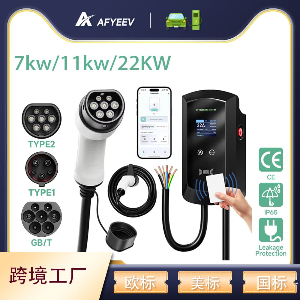 EU Standard Charging Pile for New Energy Electric Vehicles AC Smart Home Commercial 32A 22kW Charging Pile