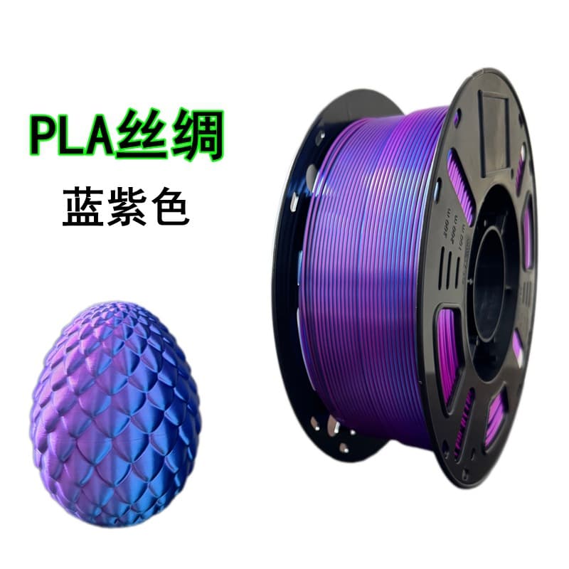 3D Printer PLA Filament Silk Dual-Color Luminous Monochrome Filament FDM Material 1.75mm Rainbow