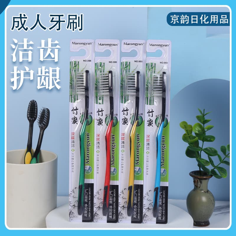 Xiaoboshi Single Pack Adult Soft Bristle Toothbrush, Home Bamboo Charcoal Soft Bristle Toothbrush, Wholesale Adult Soft Bristle Toothbrush