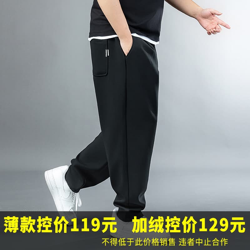 74846-Pure-Black-732 High-Waist Slim Straight Leg Long Pants McVelly Men's Big & Tall Casual Extra Large