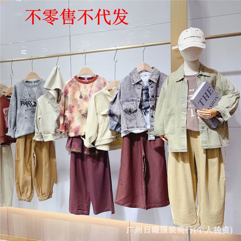 Xiaotianjia Kids' Wear Moka Beibei Kids' Wear Autumn New Arrivals Brand Kids' Clothing Final Payment Sourcing Guangzhou Kids' Clothing Supply