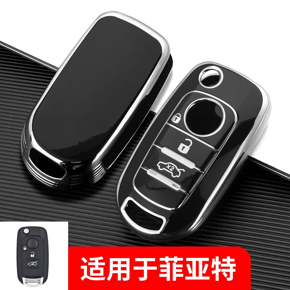 European and American hot models are suitable for Fiat car key cases Boyue Bravo Iveco Wolfson car key cases tpu