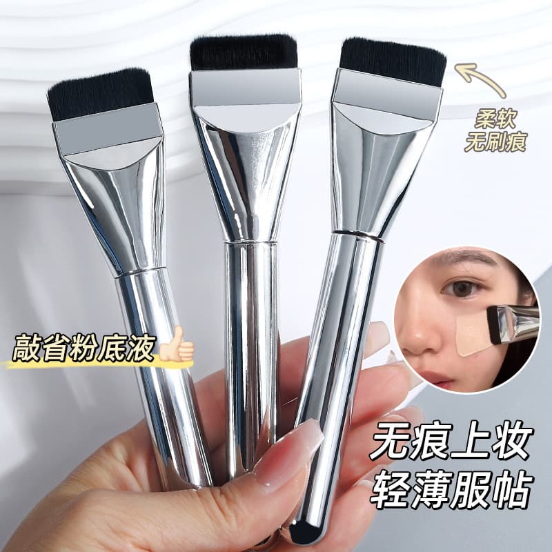 Flat Foundation Brush, Lightweight and Streak-Free Base Makeup Concealer Brush, Non-Absorbent Ultra-Thin Flat Head Beauty Tool Mask Foundation Brush