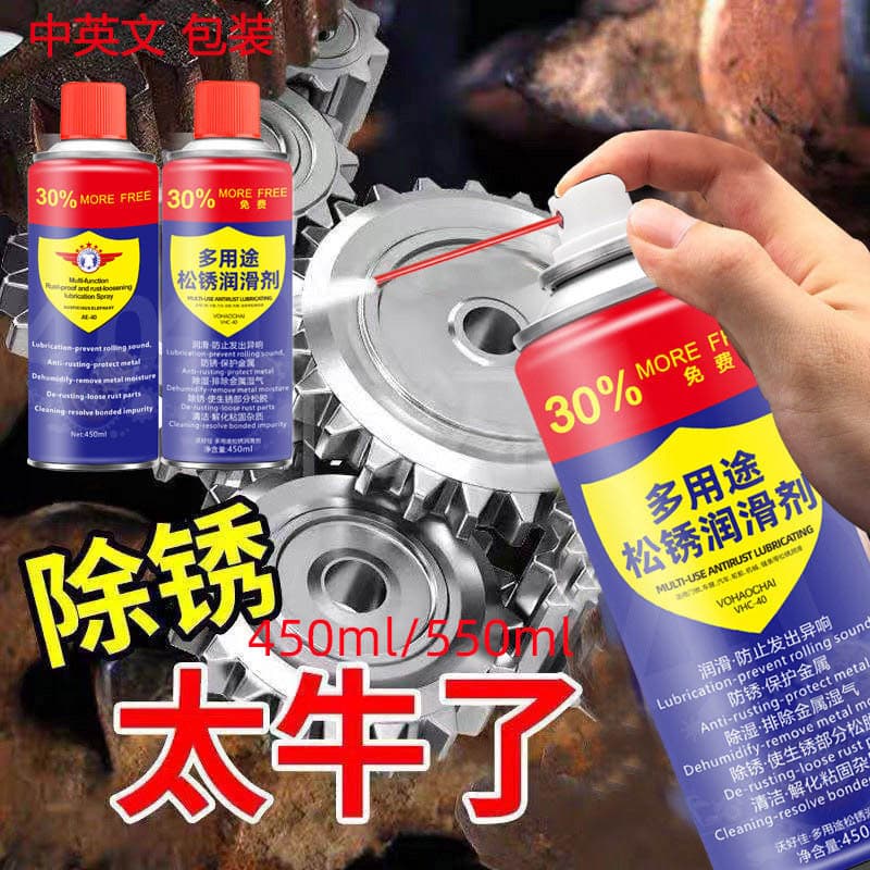 Rust Remover Wholesale Bolt Loosener Strong Door Lock Rust Preventive Lubricant Rust Release Agent Factory Wholesale