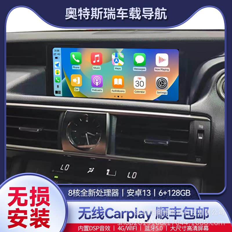 Suitable for Lexus Is 200 250 300 350 200t Rc Modified Central Control Navigation Carplay