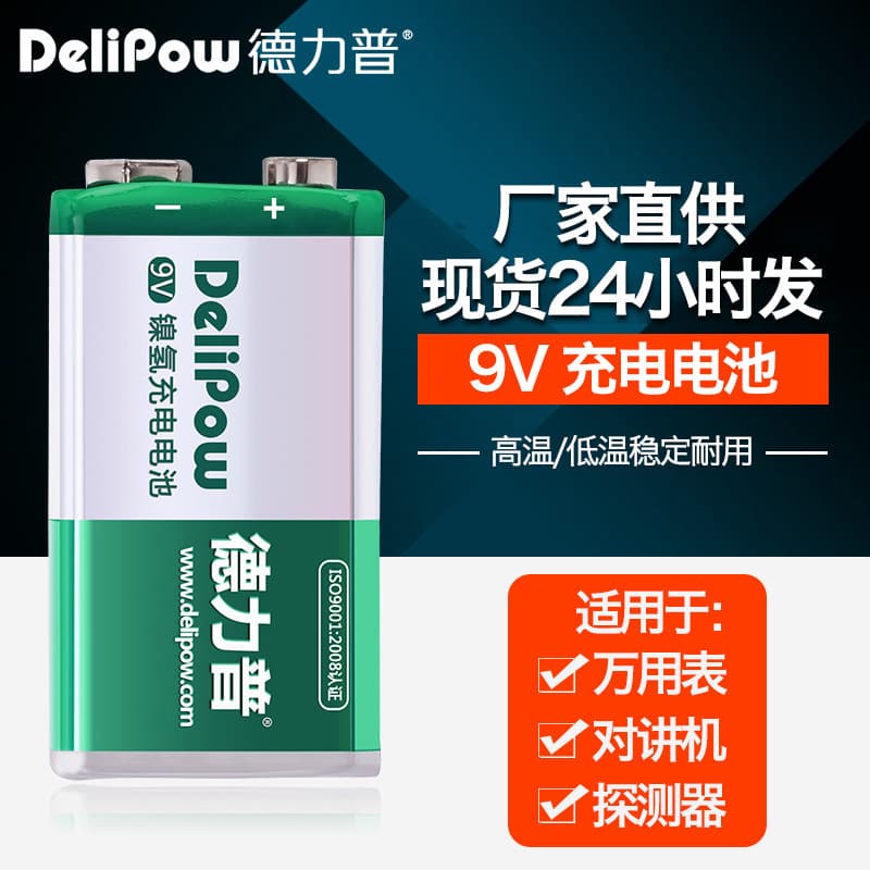 Delipow 9V Rechargeable Battery Square Nickel Hydrogen 6f22 Detector Multimeter Battery 9 Volt Battery Rechargeable