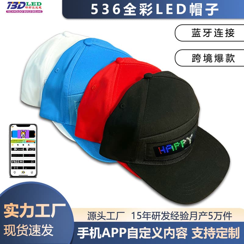 Export Version LED Advertising Hat Bluetooth APP Send English LED Scrolling Text Pure Cotton LED Bluetooth Control