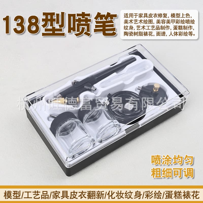 Furniture, leather clothing, repair, model coloring, spray paint gun, air pump, clothing, shoes, makeup, tattoo, wall painting, airbrush pump