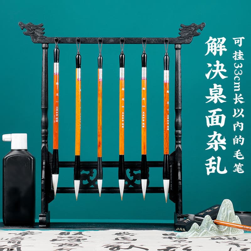 Imitation chicken wing wood pen holder, calligraphy special brush holder, four treasures of the study, new Chinese style ornaments, brush pen holder, spot wholesale