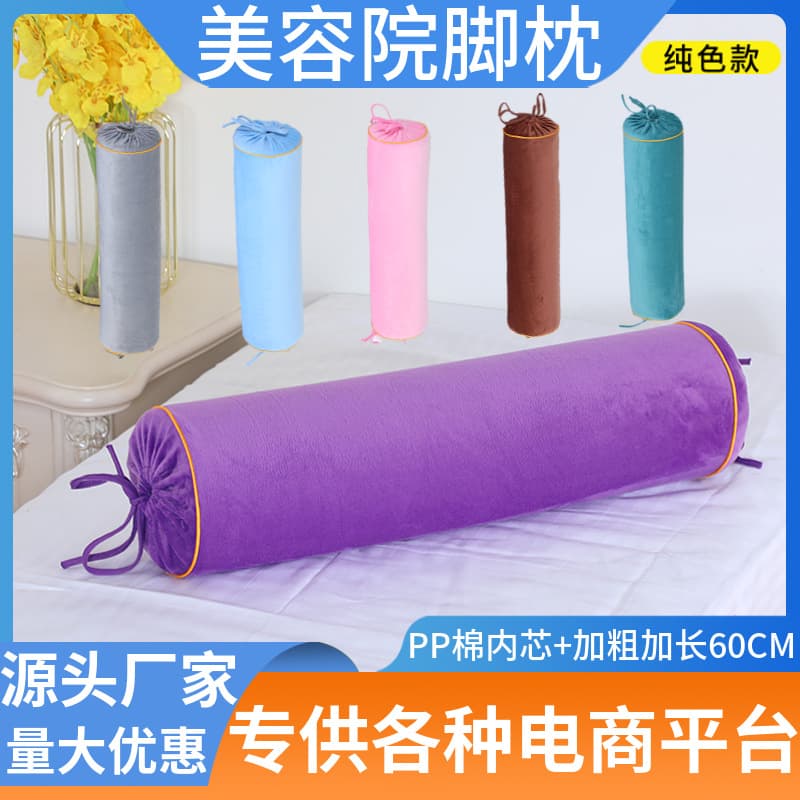 Drop shipping available for beauty bed foot pads, salon-grade foot pillows, extended leg pads, foot bath massage pillows.