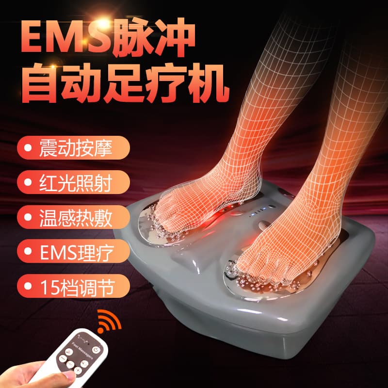 Electric Foot Massager, Automatic Foot Massage Machine for Home Use, EMS Pulse Electrotherapy for Feet