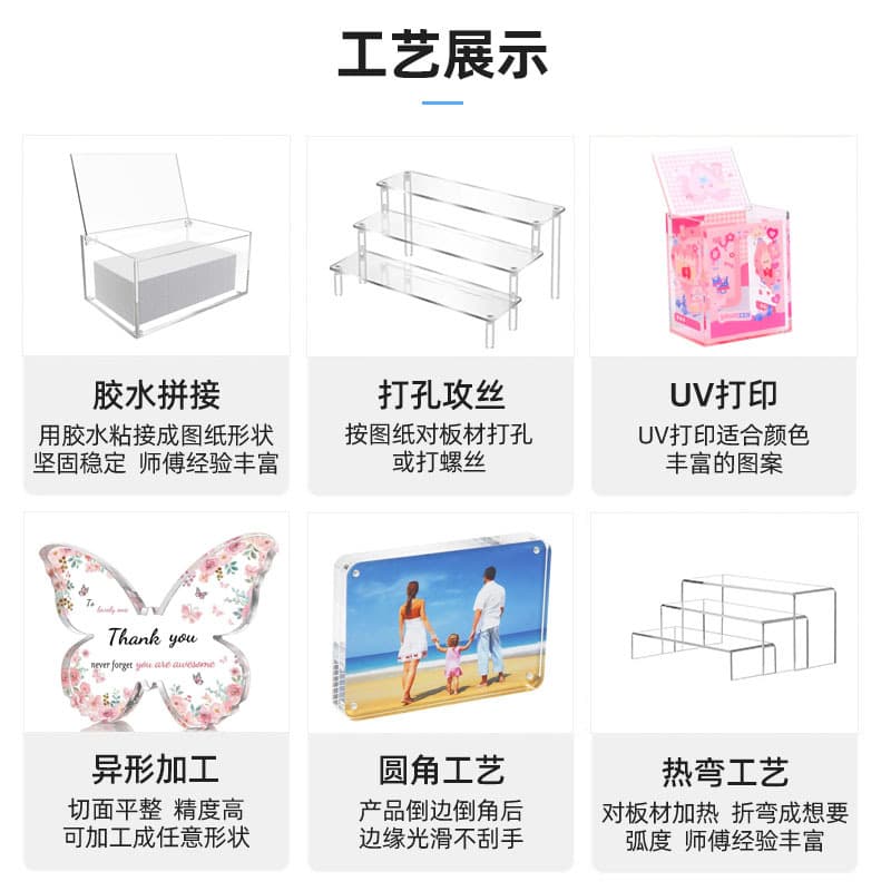 Custom Color Acrylic Display Box Gift Box with Lid Storage Transparent Acrylic Box Customization