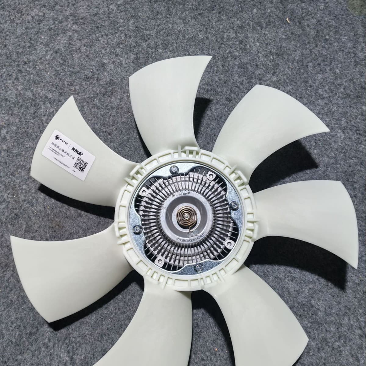 Quanchai Silicone Fluid Fan Clutch 5408500830001