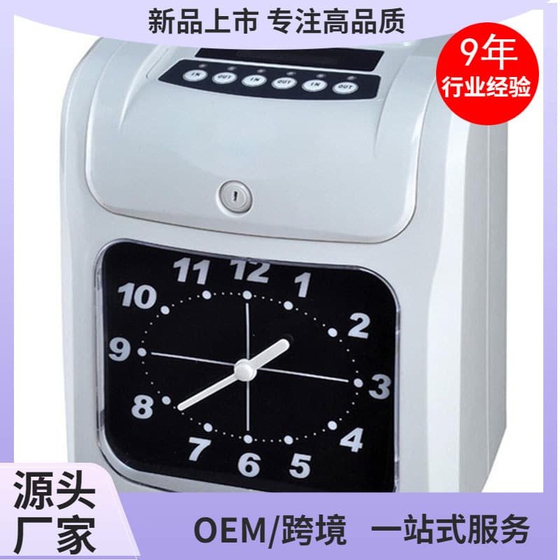 960SP Microcomputer Paper Card Punch Machine for Export-Oriented Attendance Systems
