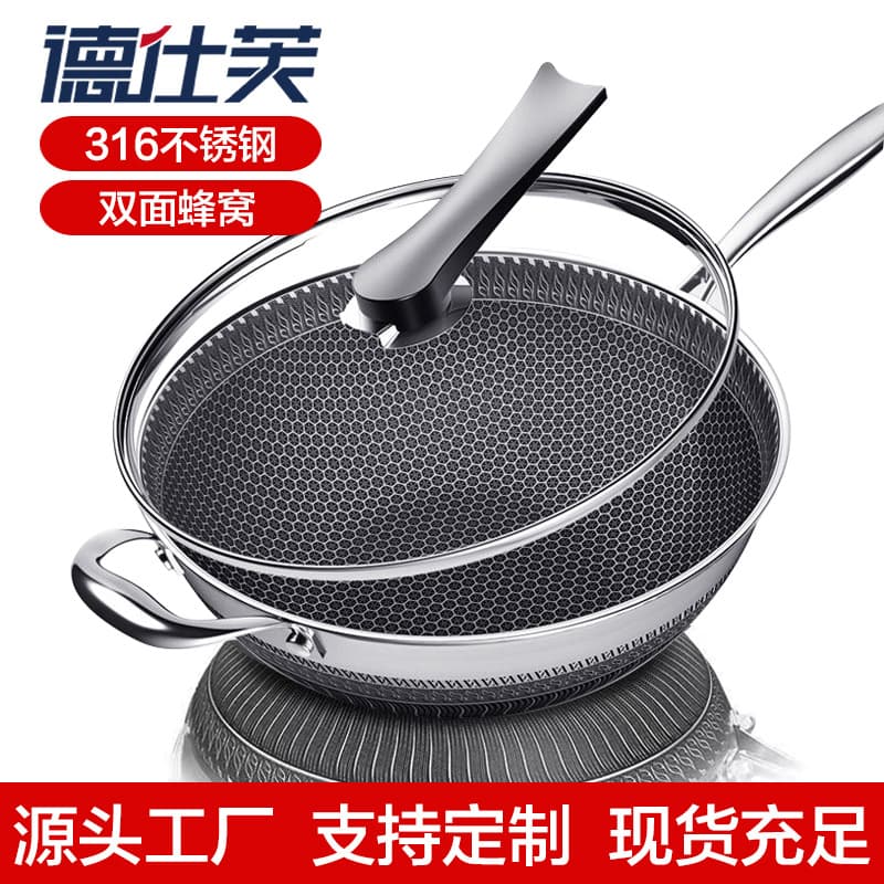 316 Stainless Steel Frying Pan Double-Sided Honeycomb Flat-Bottomed Non-Stick Pan Household Cooking Pan Induction Cooker Non-Stick Pan Large Pan
