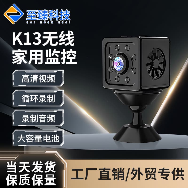 K13 Cross-border Camera Wireless Network Camera 1080P Home Security Sports Camera X6 Camera A9